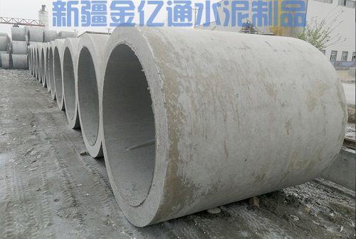DN1500钢筋混凝土管涵
