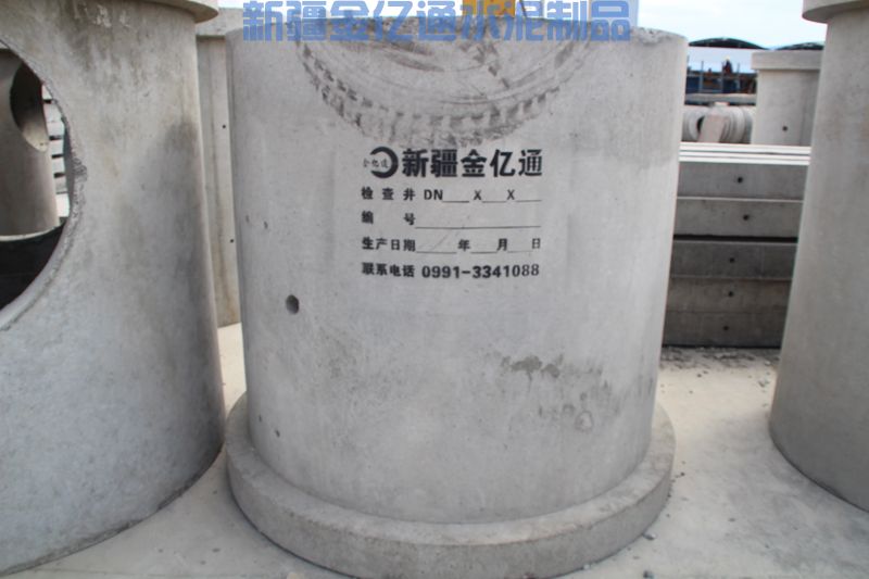 新疆水泥预制检查井好在哪里你知道吗